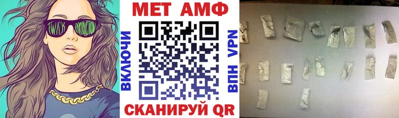 Amphetamine Розовый Кропоткин