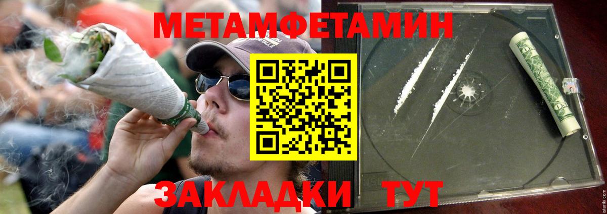 Амфетамин Premium  АМФ  Кропоткин  Вход с VPN 