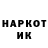 КЕТАМИН VHQ Bloody Reverge