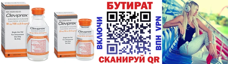 блэк спрут ONION  Кропоткин  дарк нет клад  БУТИРАТ оксана 
