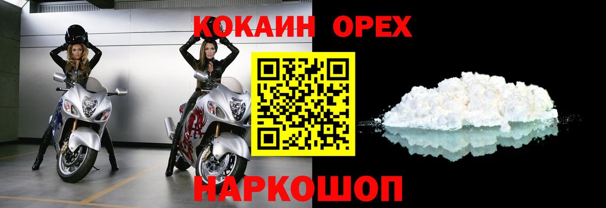 COCAIN Колумбийский Кропоткин