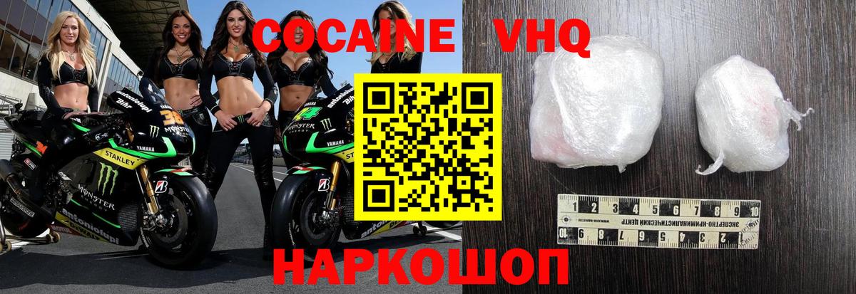 LSD-25  ГАШИШ  Кропоткин  Cocaine  МЕФ   МЕТАДОН  Канабис  Героин  Вход с VPN 