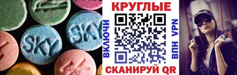 Ecstasy 280мг Кропоткин