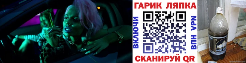 ГАШИШ VHQ  Кропоткин 