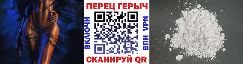 что такое наркотик  Кропоткин  ссылка на мегу сайт  Героин гречка 