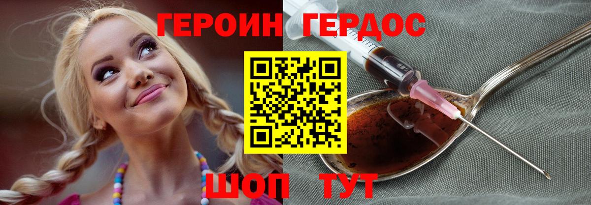 ТГК Кропоткин