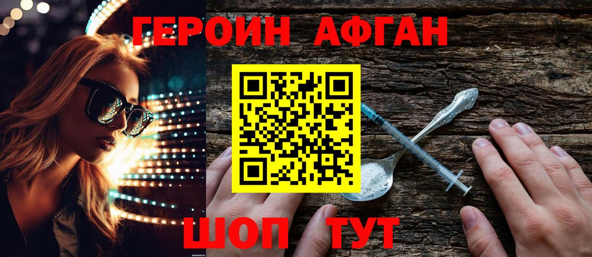 Гашиш  Конопля  Масло THC  МДМА  Кропоткин  Мефедрон  Плюхи  КОКАИН  Вход с VPN 