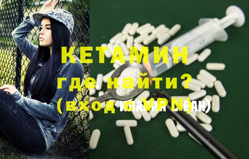 купить наркотик  Кропоткин  Кетамин ketamine 