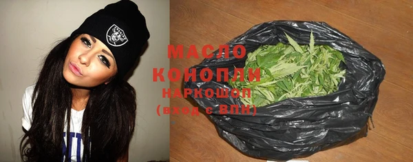 таблы Новозыбков