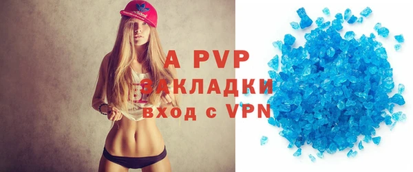 синтетический гашиш Нефтекумск