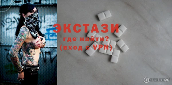 COCAINE Новодвинск