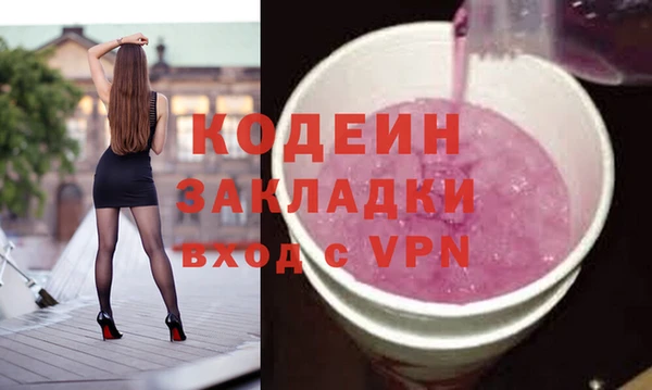 кокаин VHQ Новокубанск