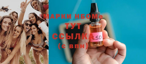 таблы Новозыбков