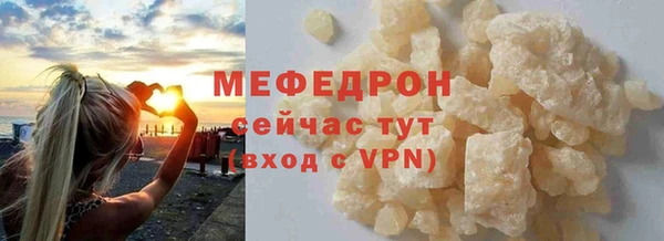 мдпв Нея