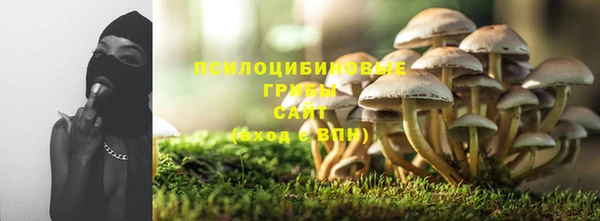 кокаин VHQ Новокубанск