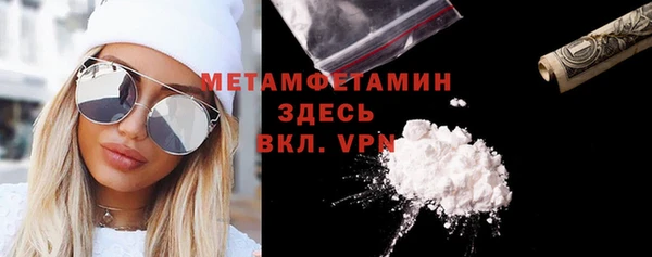 COCAINE Новодвинск