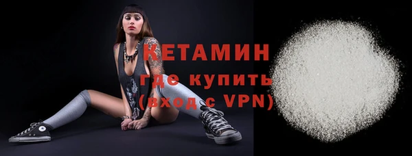 COCAINE Новодвинск