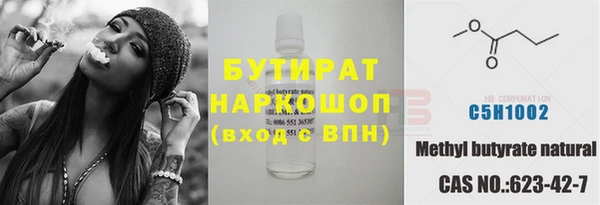 таблы Новозыбков