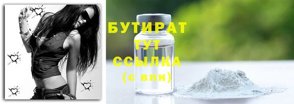 таблы Новозыбков