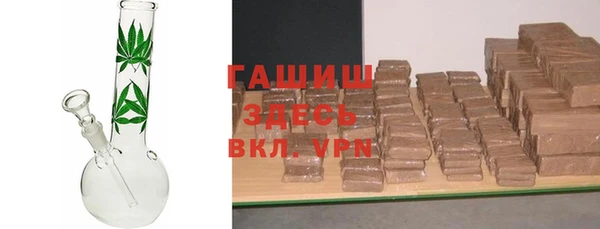 синтетический гашиш Нефтекумск