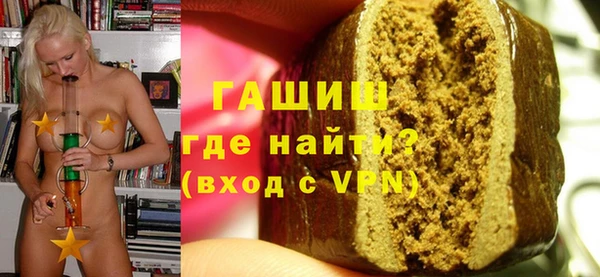синтетический гашиш Нефтекумск