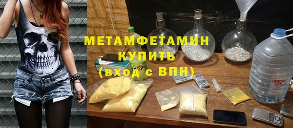 таблы Новозыбков