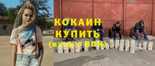 кокаин VHQ Новокубанск