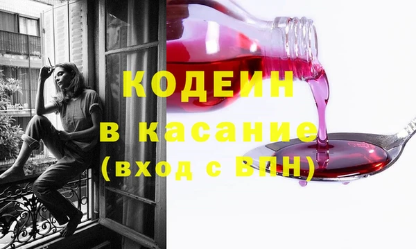 кокаин VHQ Новокубанск
