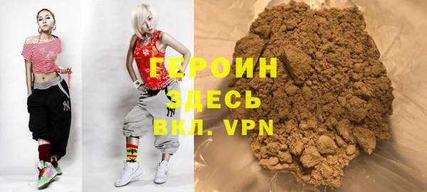 таблы Новозыбков