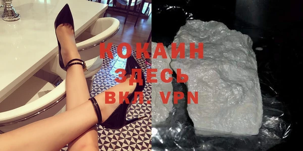 скорость mdpv Нефтегорск