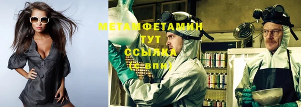 COCAINE Новодвинск
