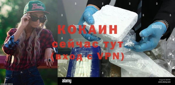 скорость mdpv Нефтегорск
