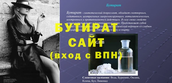 таблы Новозыбков