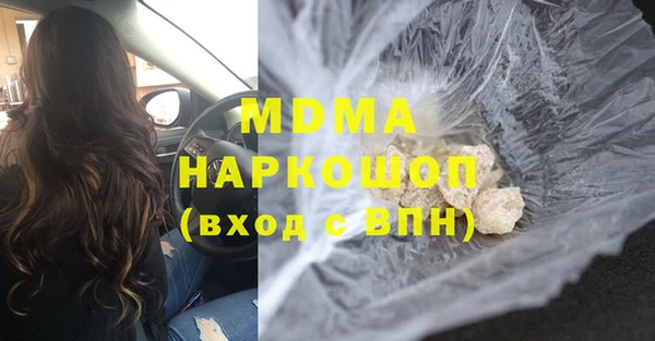таблы Новозыбков