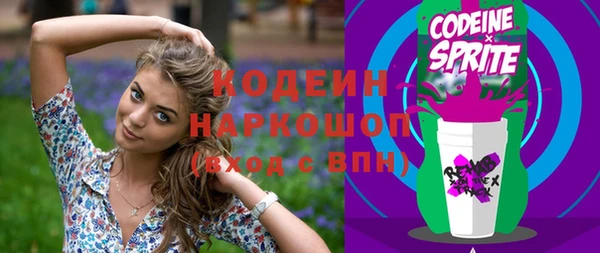 кокаин VHQ Новокубанск