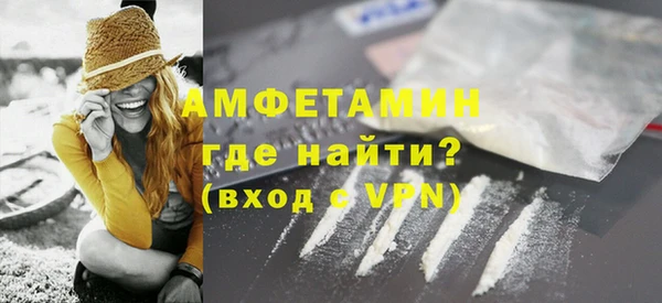 таблы Новозыбков