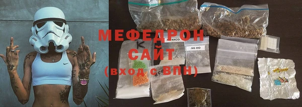 таблы Новозыбков