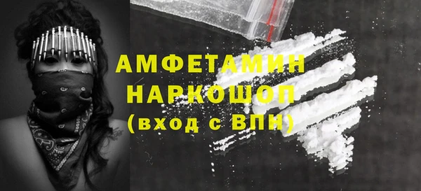 COCAINE Новодвинск