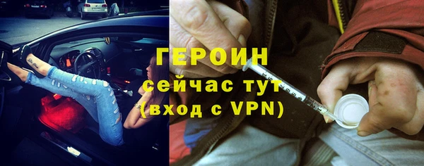 кокаин VHQ Новокубанск
