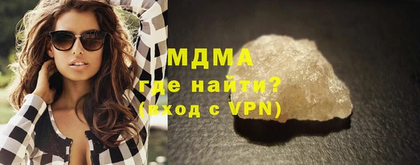 COCAINE Новодвинск