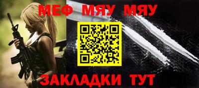 ECSTASY Гусиноозёрск