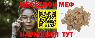 кокаин премиум Гусь-Хрустальный