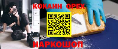 ECSTASY Гусиноозёрск