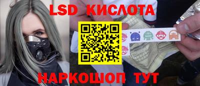 гашиш Гусев