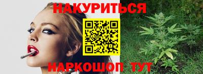 кокаин премиум Гусь-Хрустальный