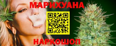 гашиш Гусев