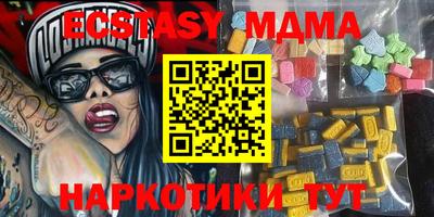 кокаин премиум Гусь-Хрустальный