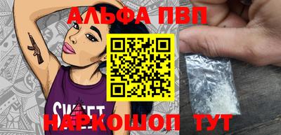 кокаин премиум Гусь-Хрустальный