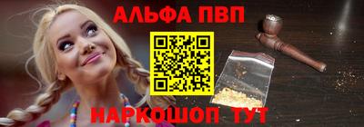 кокаин премиум Гусь-Хрустальный