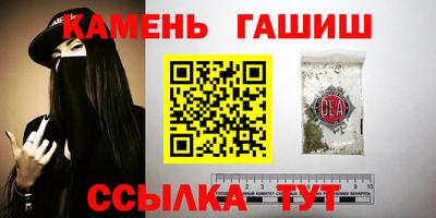 кокаин премиум Гусь-Хрустальный